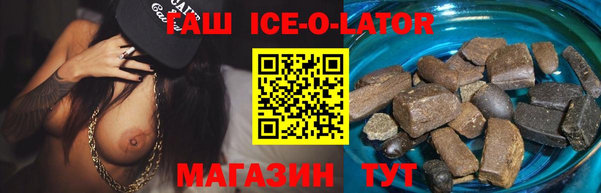 ГАШИШ Cannabis Десногорск