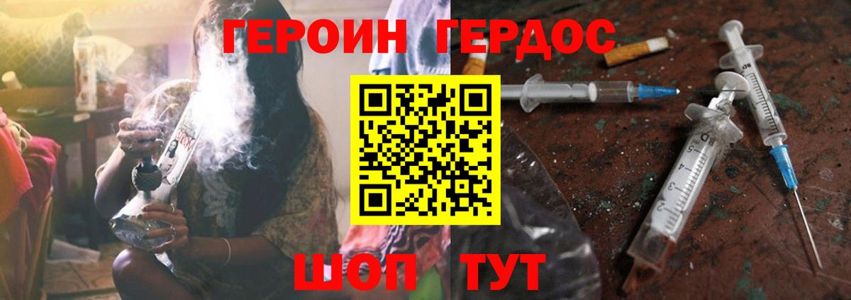 Мефедрон кристаллы  Десногорск  Каннабис  МДМА  Вход с VPN  ГАШИШ  Codein 