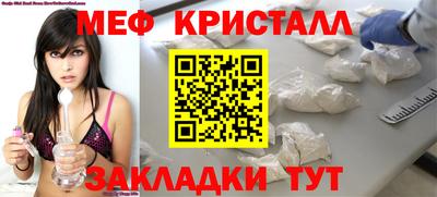 кокаин VHQ Балаково