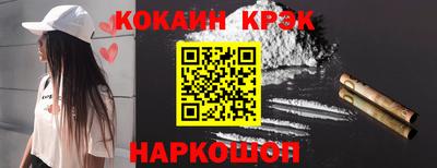 кокаин VHQ Балаково