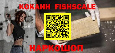 кокаин колумбия Балашиха