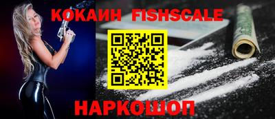 кокаин колумбия Балашиха