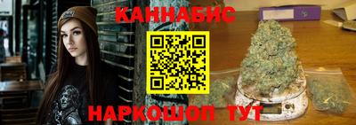 сатива Балахна