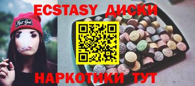 сатива Балахна