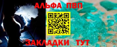 кокаин VHQ Балаково