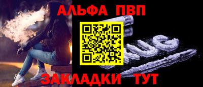кокаин VHQ Балаково