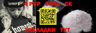 кокаин VHQ Балаково