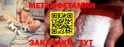 кокаин VHQ Балаково