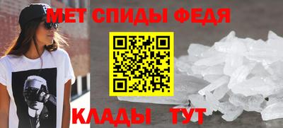 кокаин VHQ Балаково