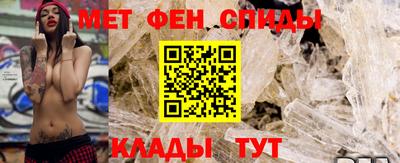 кокаин VHQ Балаково