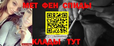 кокаин VHQ Балаково