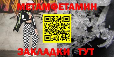 кокаин VHQ Балаково
