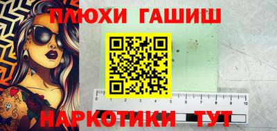 кокаин VHQ Балаково