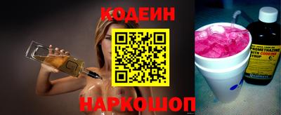 кокаин VHQ Балаково