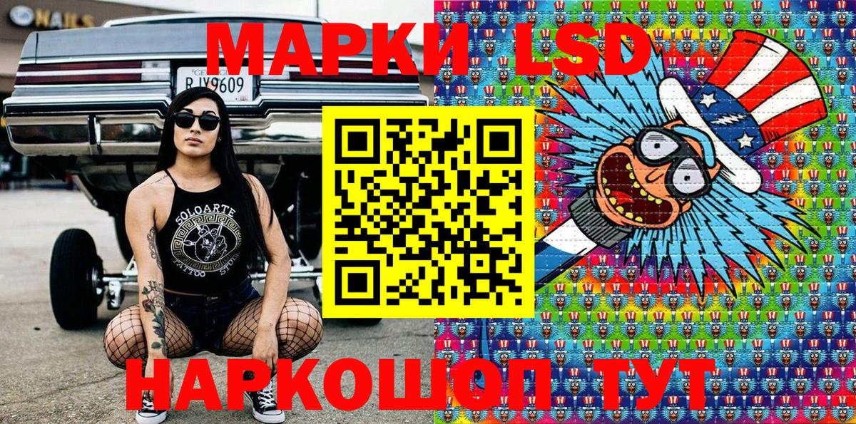 Марки N-bome 1,8мг  как найти наркотики  Десногорск  Марки N-bome 1,8мг  Вход с VPN 
